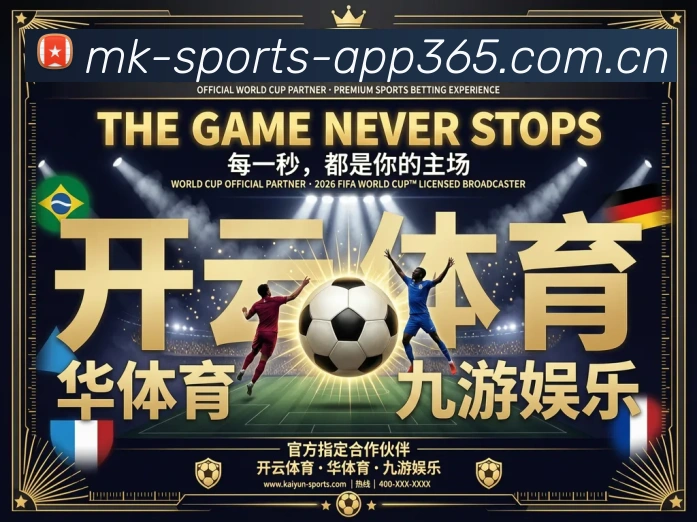 mkAPP下载平台生态图