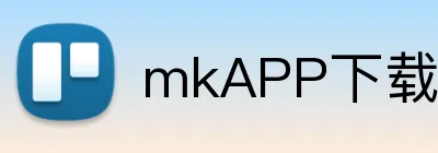 mkAPP下载 Logo